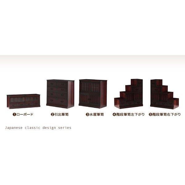 水屋箪笥 民芸調家具シリーズ |  | 14