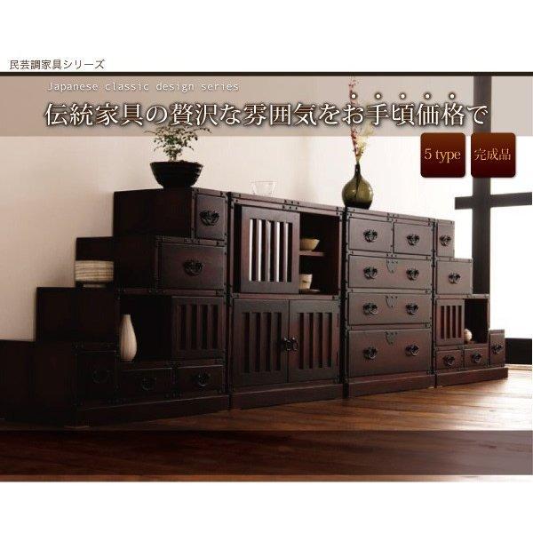 水屋箪笥 民芸調家具シリーズ |  | 15
