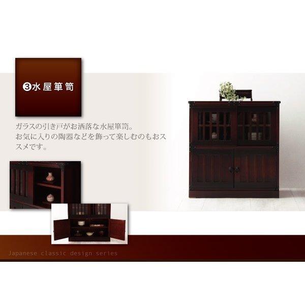 階段箪笥右下がり 【京都機械工具】 民芸調家具シリーズ