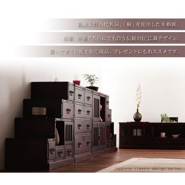 階段箪笥右下がり 民芸調家具シリーズ : LANRANヤフー店 - 通販