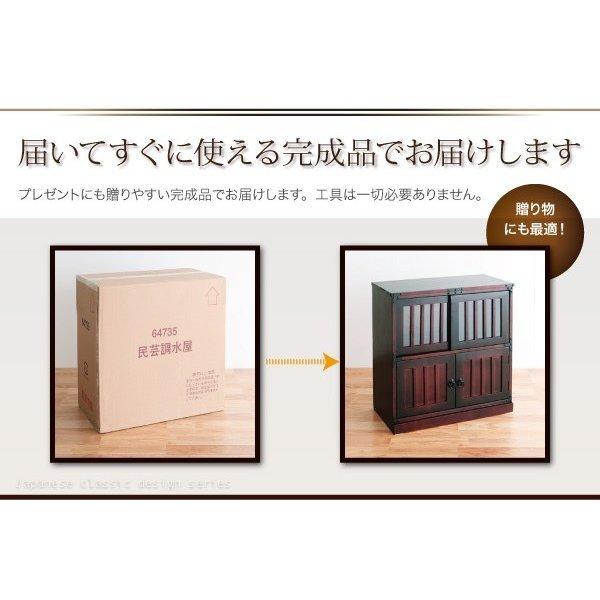 階段箪笥右下がり 民芸調家具シリーズ : LANRANヤフー店 - 通販