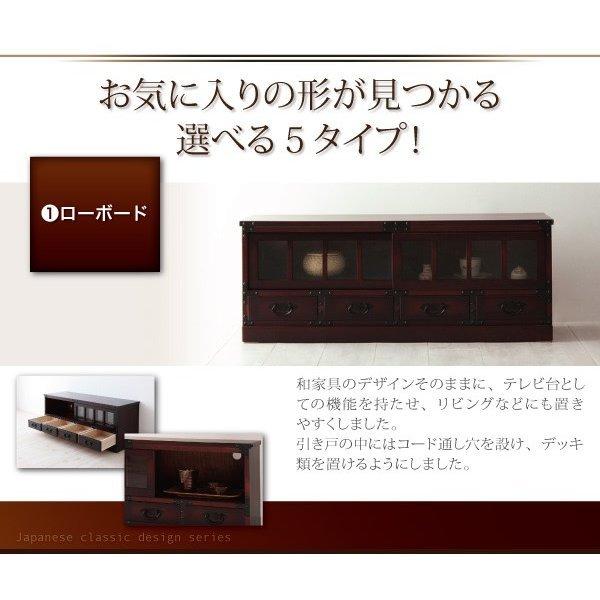階段箪笥右下がり 【京都機械工具】 民芸調家具シリーズ