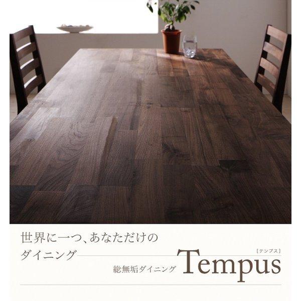ウォールナット ダイニング 5点セット(テーブル+チェア4) 板座×PVC座 W160 総無垢材 |  | 13