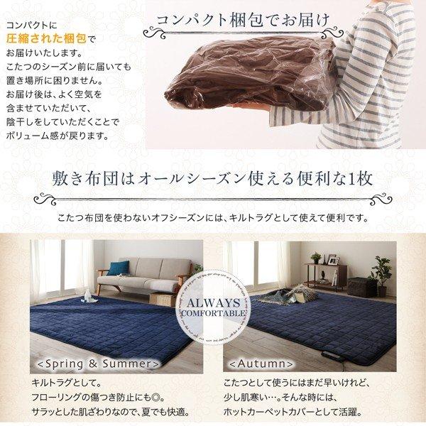 こたつ布団セット レース柄カバー＆防ダニこたつ布団 6尺長方形 90×180cm 天板対応 洗える 90×180cm 天板対応 現在表示中