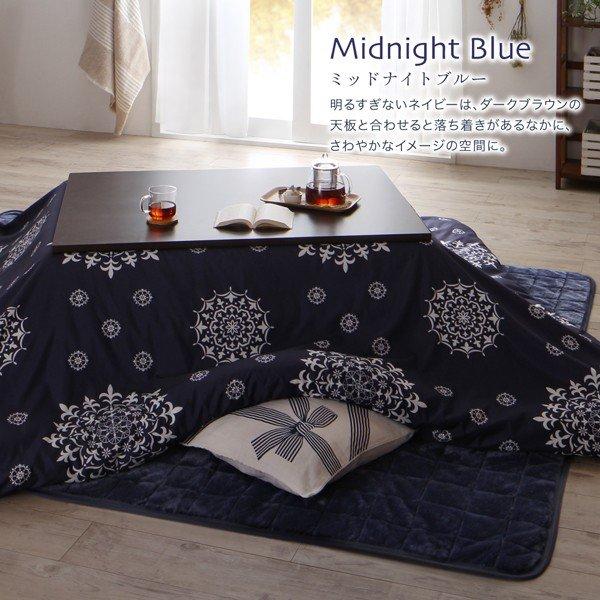 こたつ布団セット レース柄カバー＆防ダニこたつ布団 6尺長方形 90×180cm 天板対応 洗える 90×180cm 天板対応 現在表示中