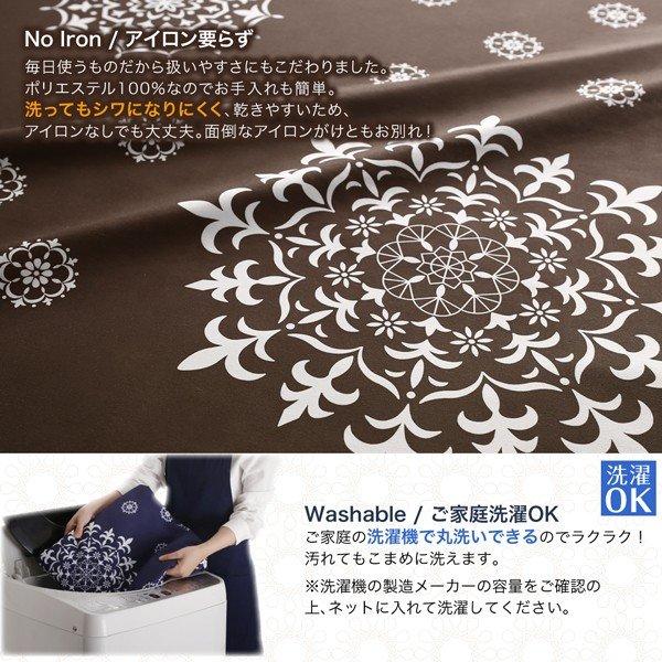 こたつ布団カバー単品(布団は別売) 4尺長方形(80×120cm)天板対応 ザブザブ洗える |  | 09