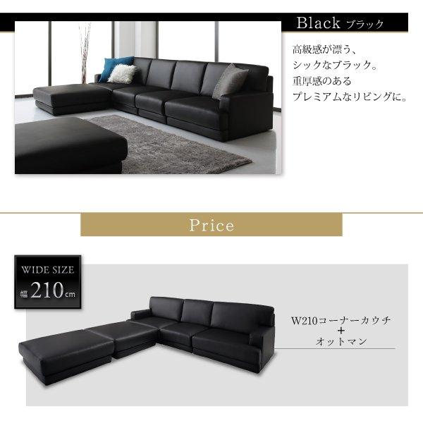 オットマン単品 コーナーカウチ |  | 12