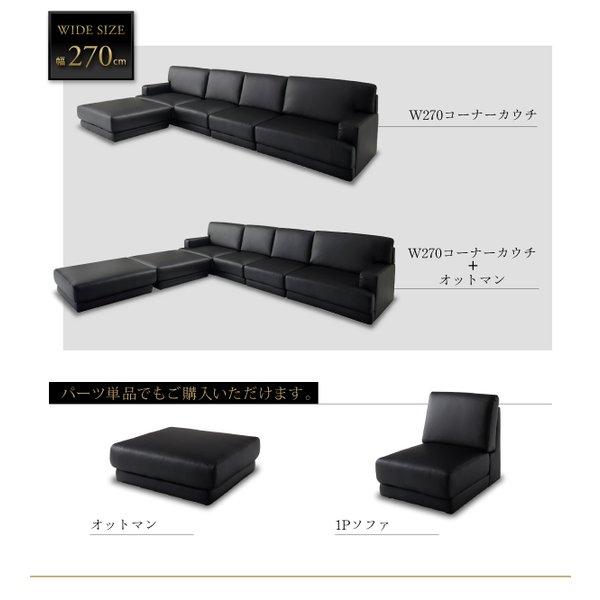 オットマン単品 コーナーカウチ |  | 13
