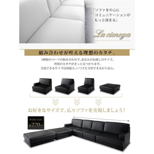 オットマン単品 コーナーカウチ |  | 04