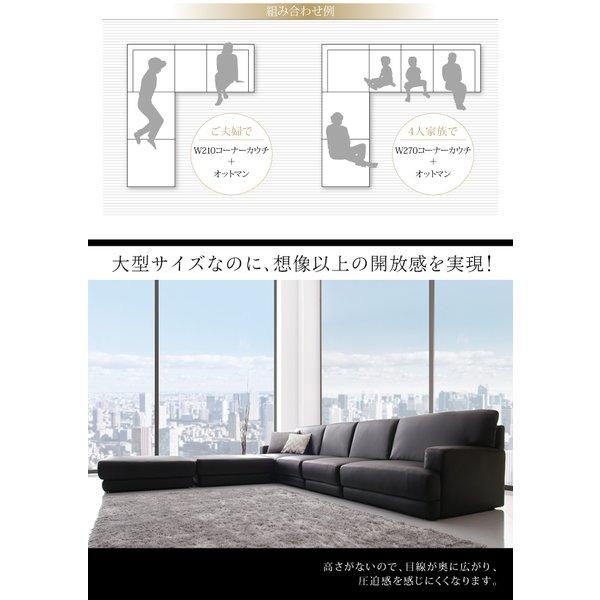 オットマン単品 コーナーカウチ |  | 05