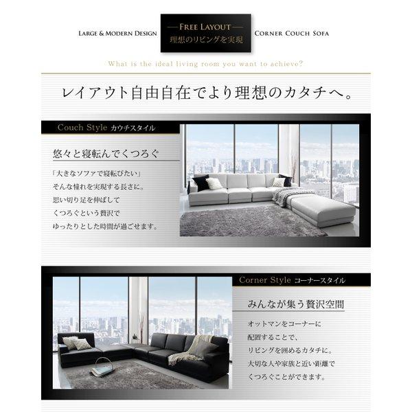 オットマン単品 コーナーカウチ |  | 06