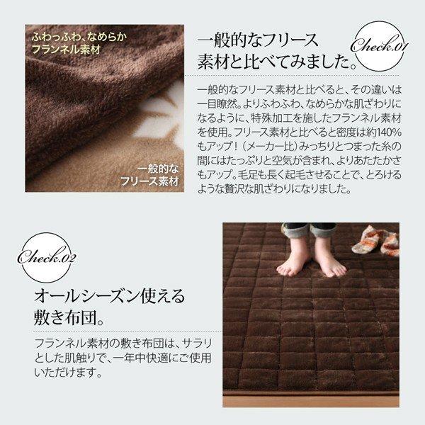 こたつ 布団カバー単品 長方形 75×105 天板対応 |  | 11