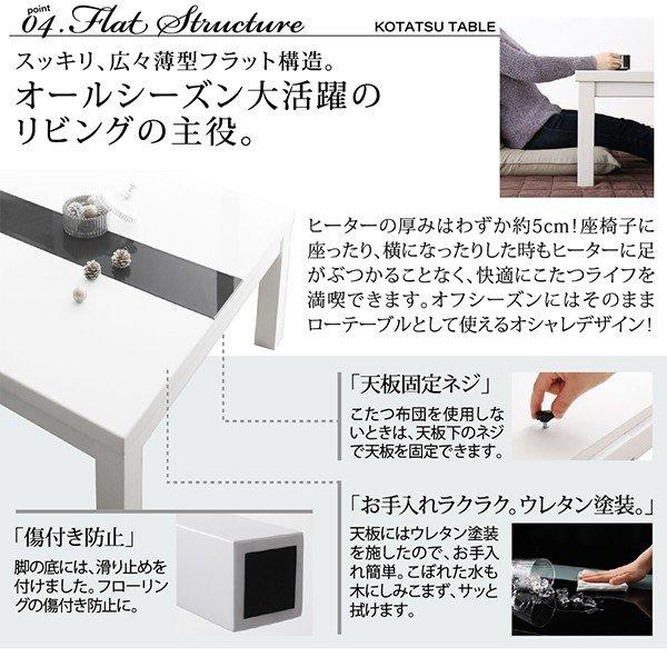 こたつ 布団カバー単品 長方形 75×105 天板対応 |  | 13