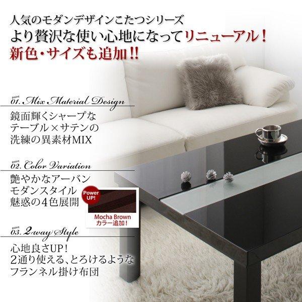 こたつ 布団カバー単品 長方形 75×105 天板対応 |  | 02