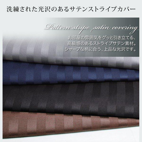 こたつ 布団カバー単品 長方形 75×105 天板対応 |  | 05