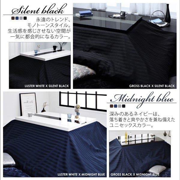 こたつ 布団カバー単品 長方形 75×105 天板対応 |  | 08