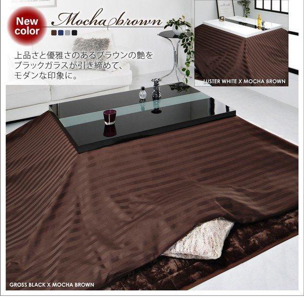 こたつ 布団カバー単品 長方形 75×105 天板対応 |  | 09