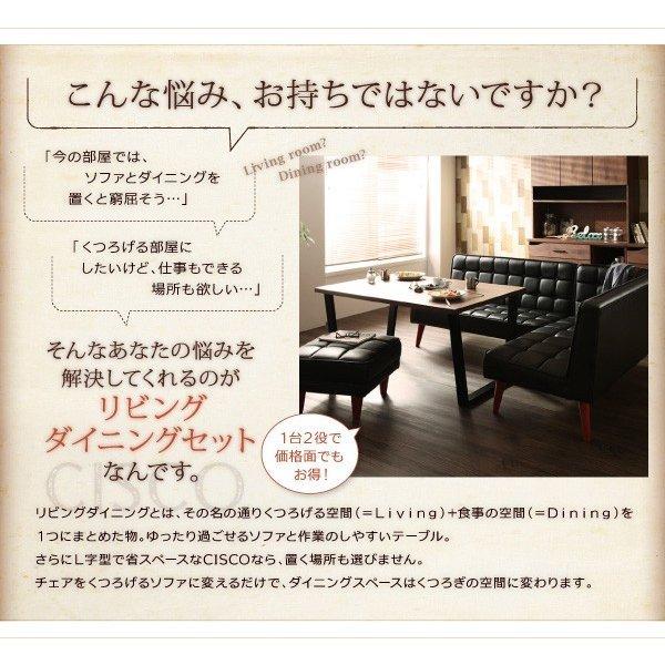 ダイニングテーブル ヴィンテージ 3点セット(テーブル+ソファ1脚+アームソファ1脚) 右アーム 幅150 |  | 01