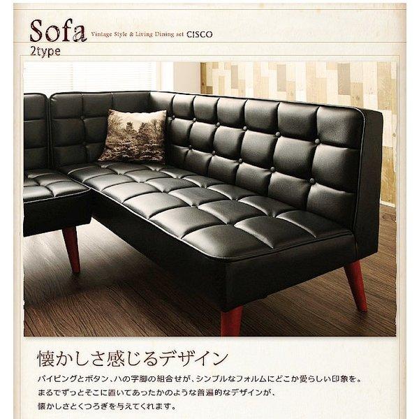 ダイニングテーブル ヴィンテージ 3点セット(テーブル+ソファ1脚+アームソファ1脚) 右アーム 幅150 |  | 11