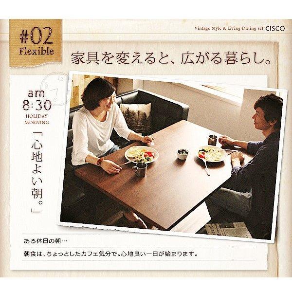 ダイニングテーブル ヴィンテージ 3点セット(テーブル+ソファ1脚+アームソファ1脚) 右アーム 幅150 |  | 04