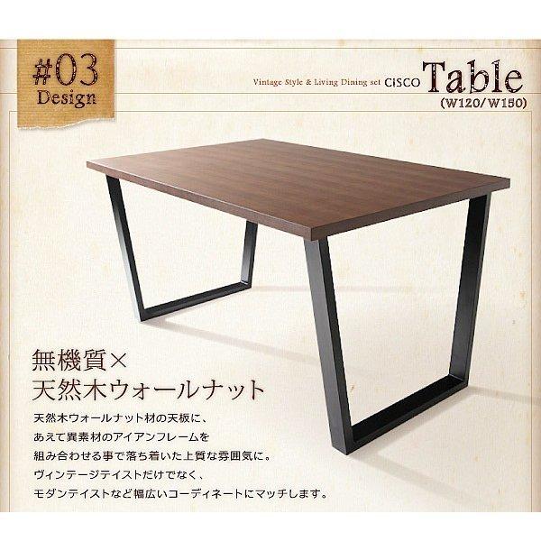 ダイニングテーブル ヴィンテージ 3点セット(テーブル+ソファ1脚+アームソファ1脚) 右アーム 幅150 |  | 07