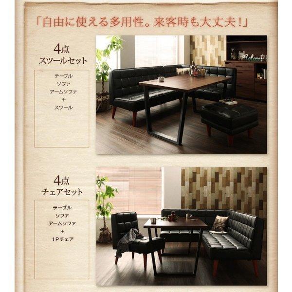 ダイニングテーブル 幅150 ダイニングテーブル ヴィンテージ |  | 17