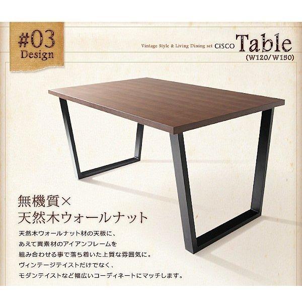 ダイニングテーブル 幅150 ダイニングテーブル ヴィンテージ |  | 07