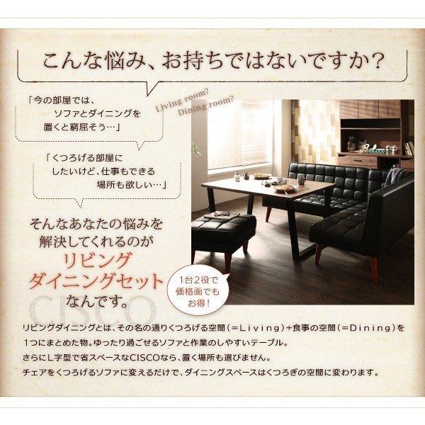 ダイニングテーブル ヴィンテージ 3点セット(テーブル+ソファ1脚+アームソファ1脚) 左アーム 幅150 |  | 01