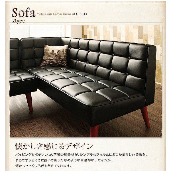 ダイニングテーブル ヴィンテージ 3点セット(テーブル+ソファ1脚+アームソファ1脚) 左アーム 幅150 |  | 11