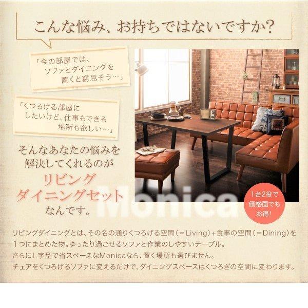ダイニング3点セット(テーブル+ソファ1脚+アームソファ1脚) 左アーム W150 ヴィンテージ |  | 03