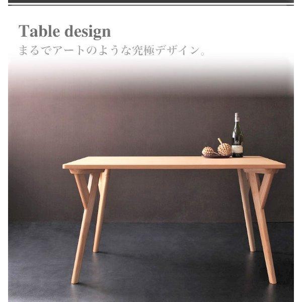 ダイニングテーブル 単品 W140 モダン |  | 10