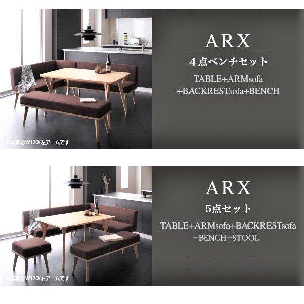 ダイニングテーブル 単品 W140 モダン |  | 13
