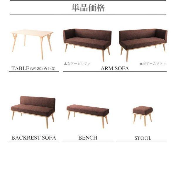 ダイニングテーブル 単品 W140 モダン |  | 14