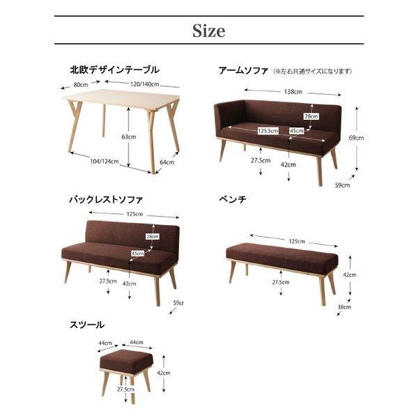 ダイニングテーブル 単品 W140 モダン |  | 16