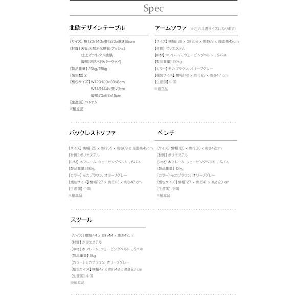 ダイニングテーブル 単品 W140 モダン |  | 17