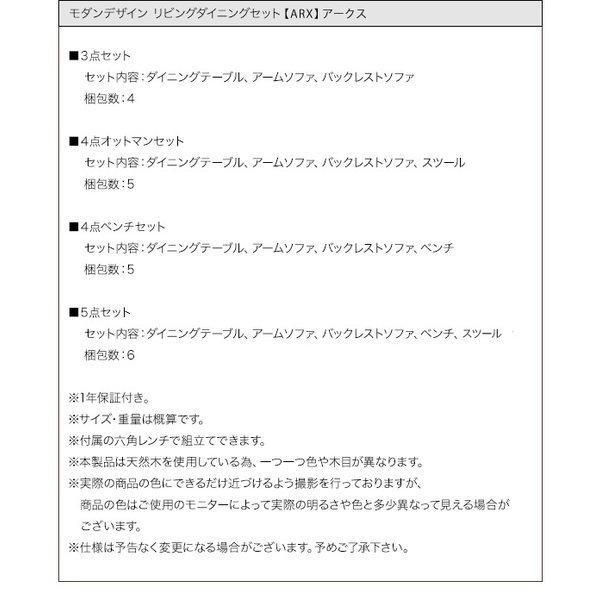 ダイニングテーブル 単品 W140 モダン |  | 18