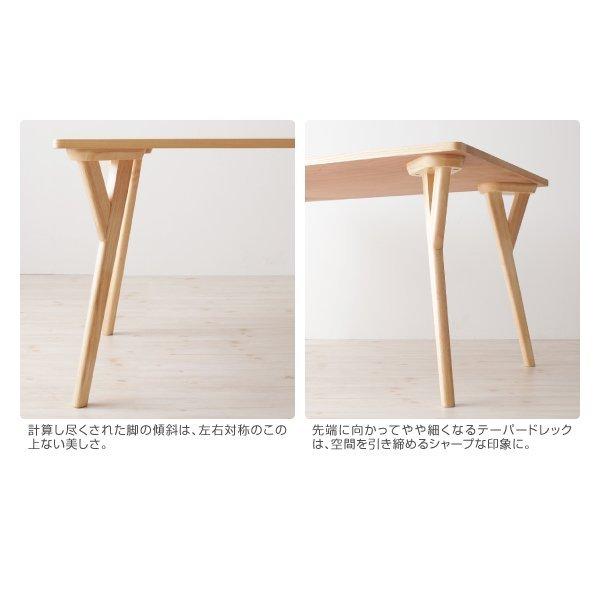 ダイニングテーブル 単品 W140 北欧 |  | 13
