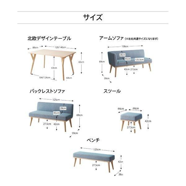 ダイニングテーブル 単品 W140 北欧 |  | 20