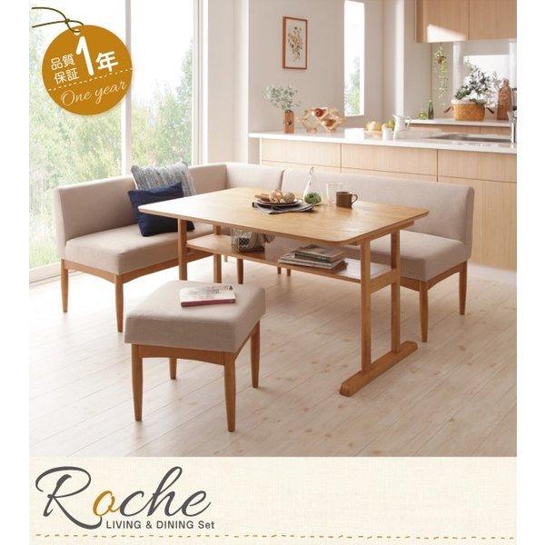 コンパクト リビングダイニングテーブル 単品 W150 |  | 10