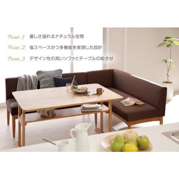 コンパクト リビングダイニングテーブル 単品 W150 |  | 02