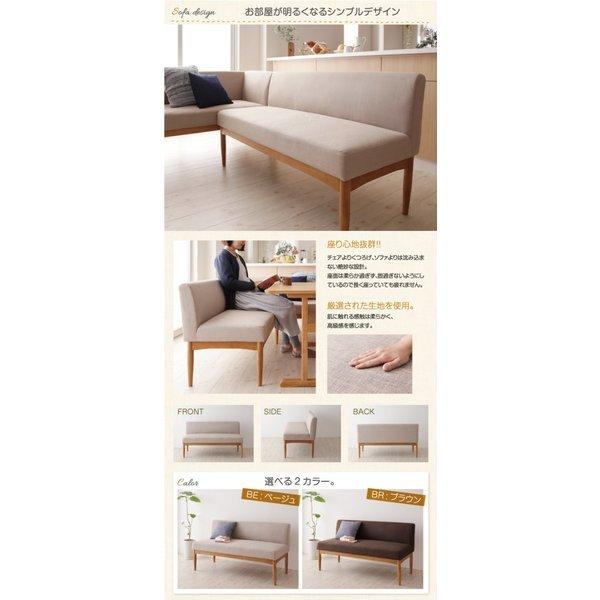 コンパクト リビングダイニングテーブル 単品 W150 |  | 06