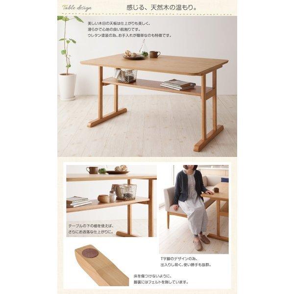 コンパクト リビングダイニングテーブル 単品 W150 |  | 07