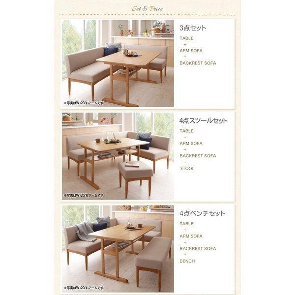 コンパクト リビングダイニングテーブル 単品 W150 |  | 08