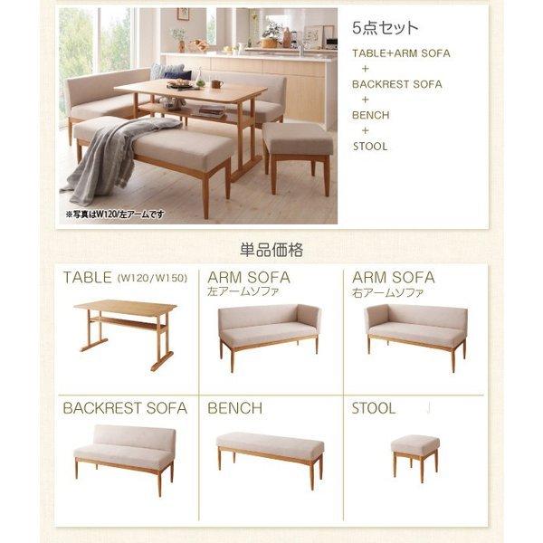 コンパクト リビングダイニングテーブル 単品 W150 |  | 09