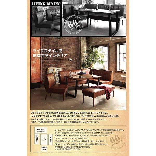 ダイニングテーブル 幅150 ダイニングテーブルセット ヴィンテージ アメリカン おしゃれ |  | 03