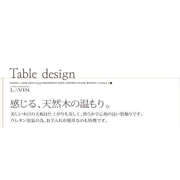 北欧 ダイニングテーブル 幅150 |  | 11