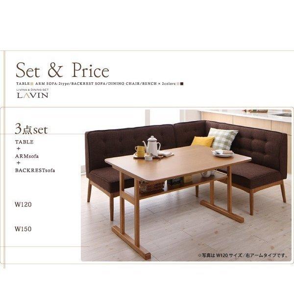 北欧 ダイニングテーブル 幅150 |  | 14