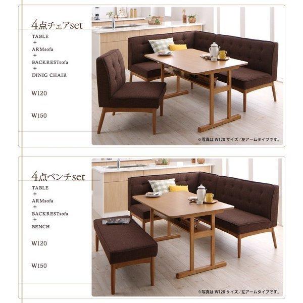 北欧 ダイニングテーブル 幅150 |  | 15