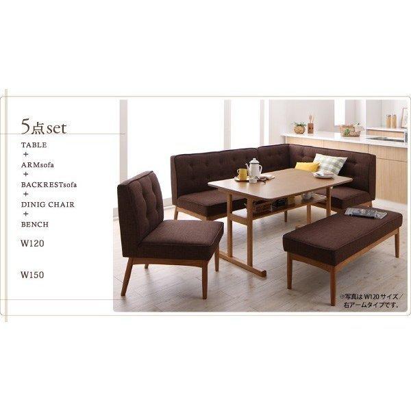 北欧 ダイニングテーブル 幅150 |  | 16