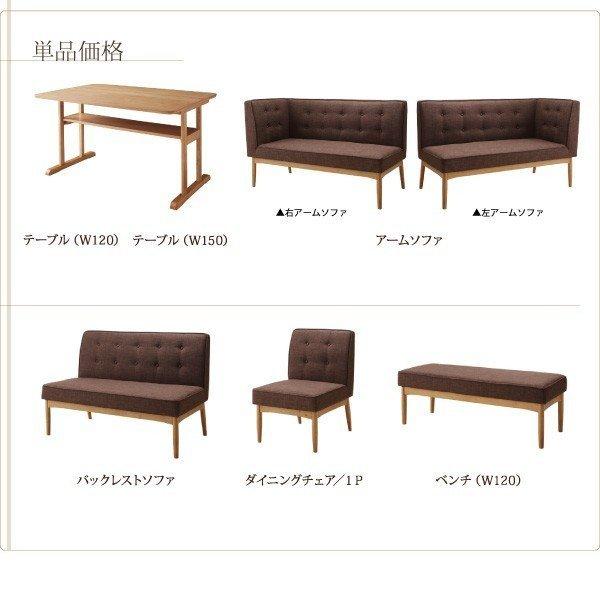 北欧 ダイニングテーブル 幅150 |  | 17